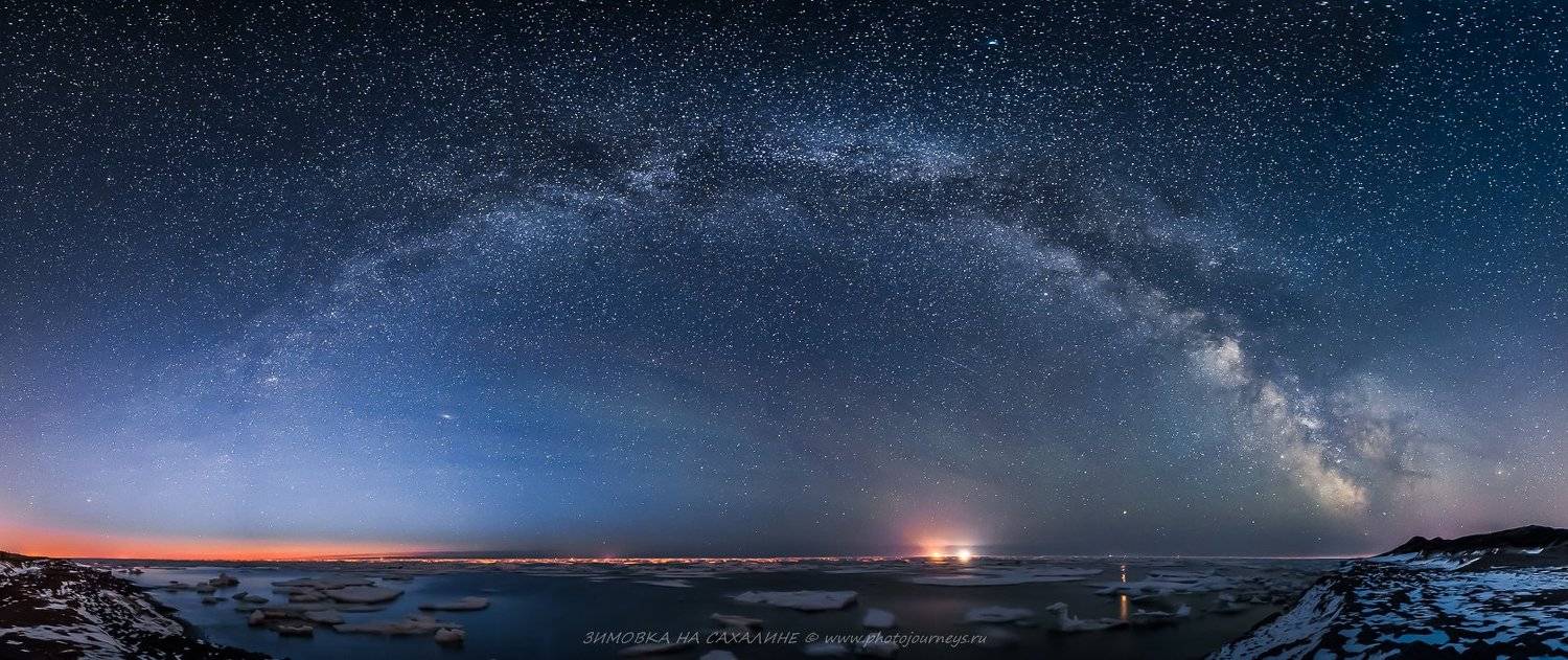 сахалин, млечный путь, Екатерина (PhotoJourneys.ru) Васягина