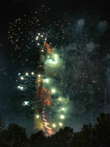 Башня в салюте