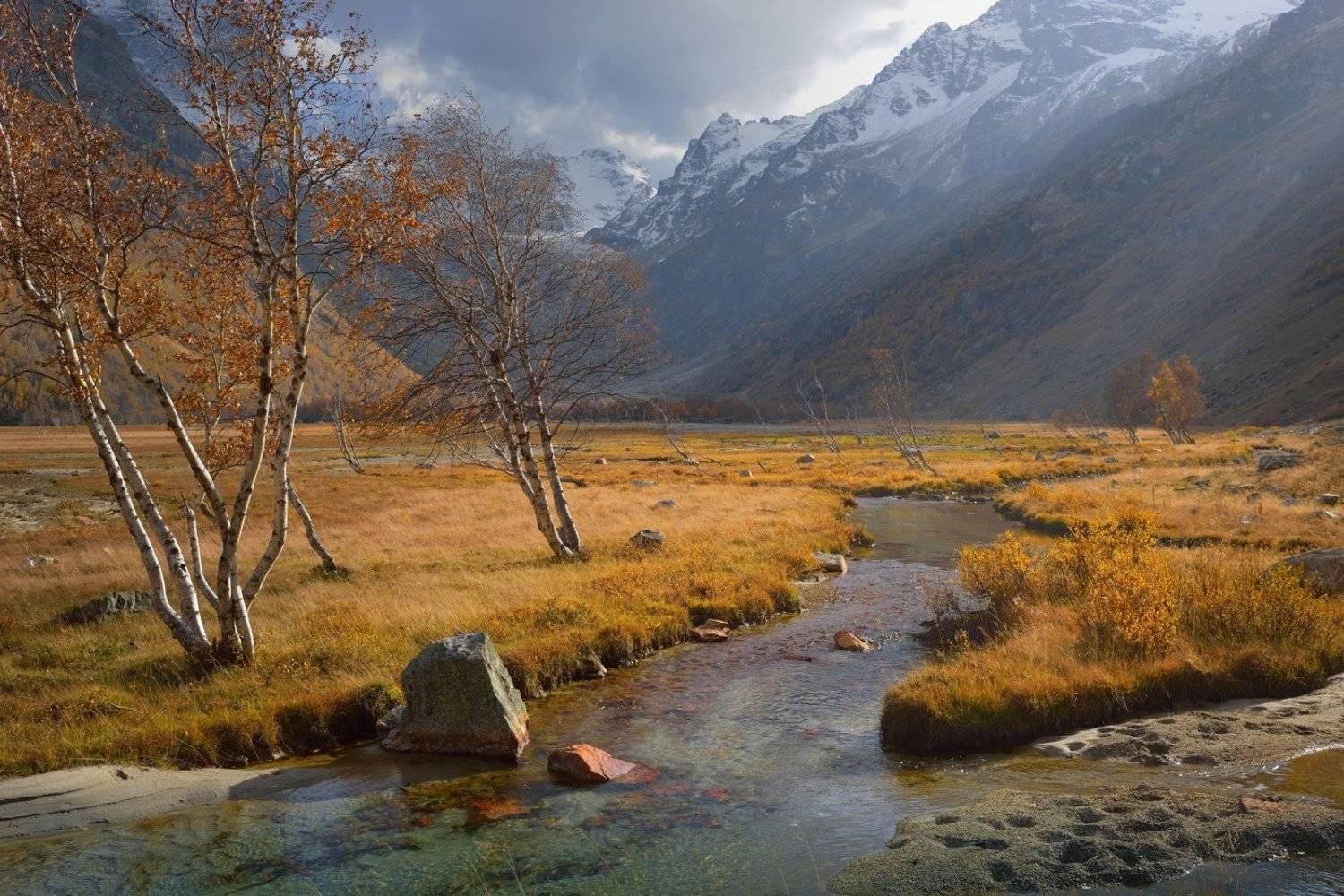 горы осень узункол мырды, Александр Жарников