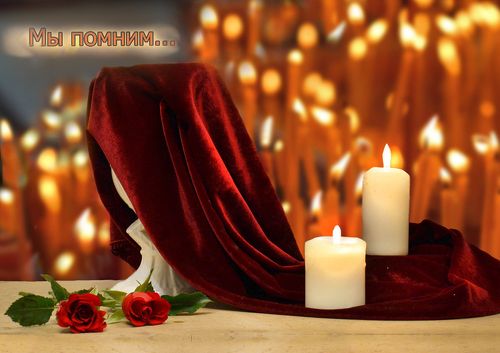 Тот самый длинный день в году...