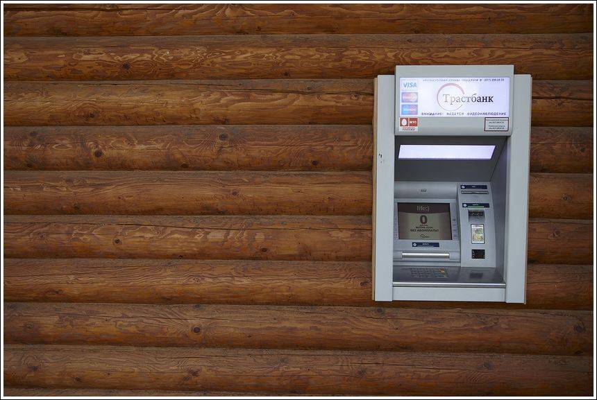 банкомат, Григорий Иващенко