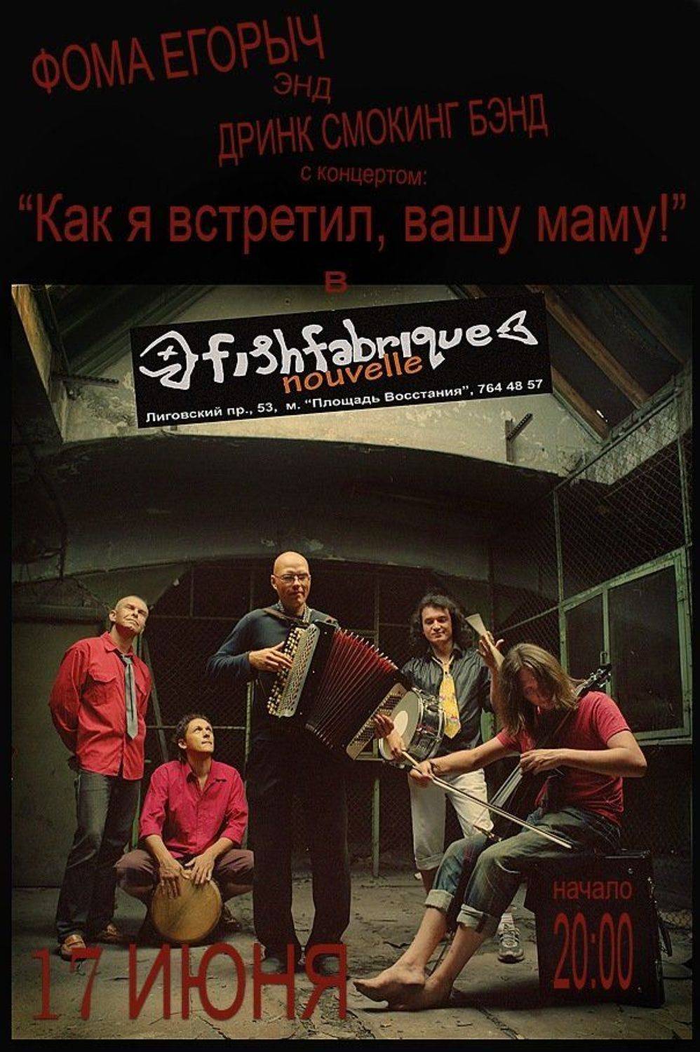 кеззин, продает, студию, Andrey Kezzyn