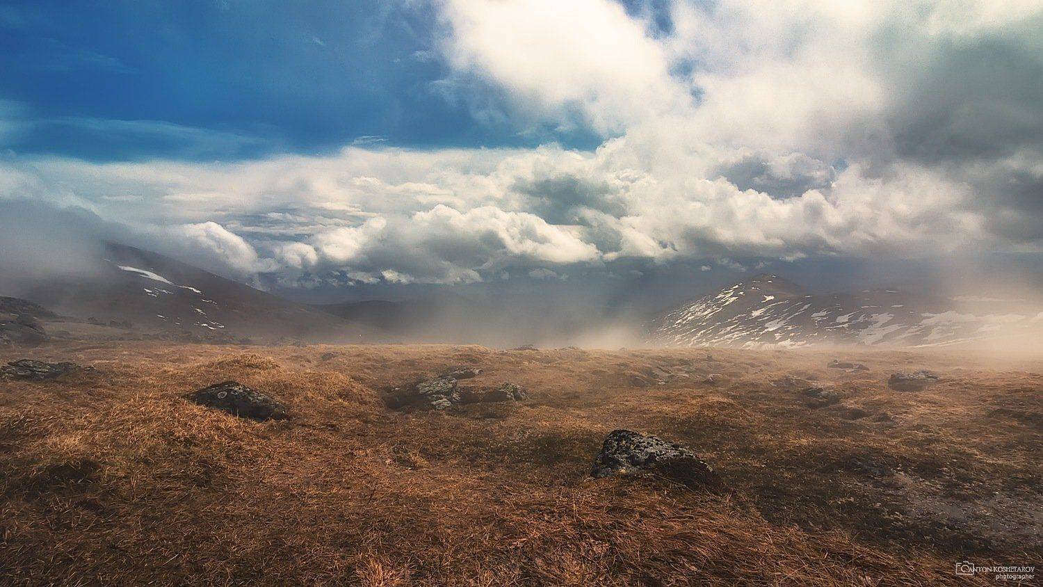 конжаковский камень, конжак, поляна художников,туман, горы,день,пейзаж, Антон Кошетаров