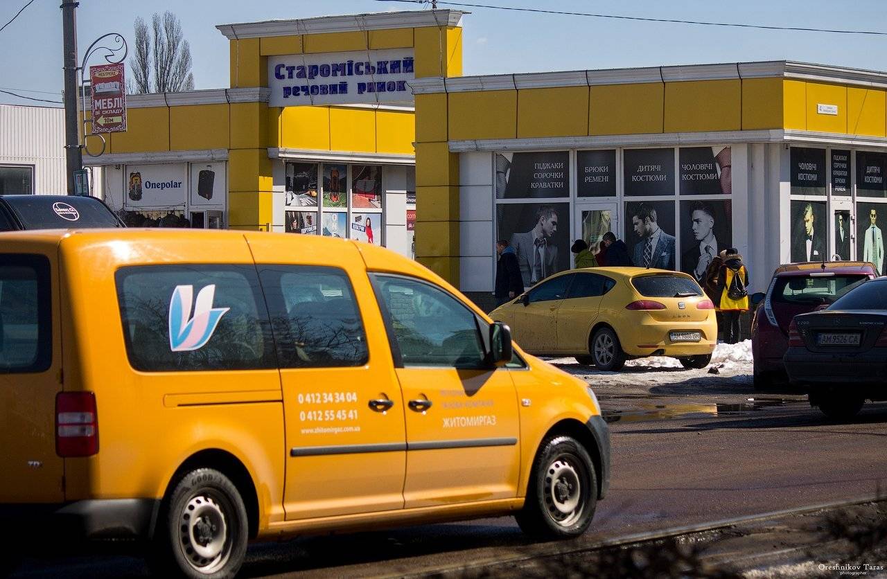 цвет,желтый,город,улица, Taras