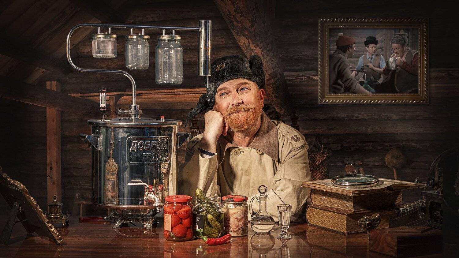 кузьмич, охотник, самогон, радость, вечер, алкоголь, Сергей Рехов