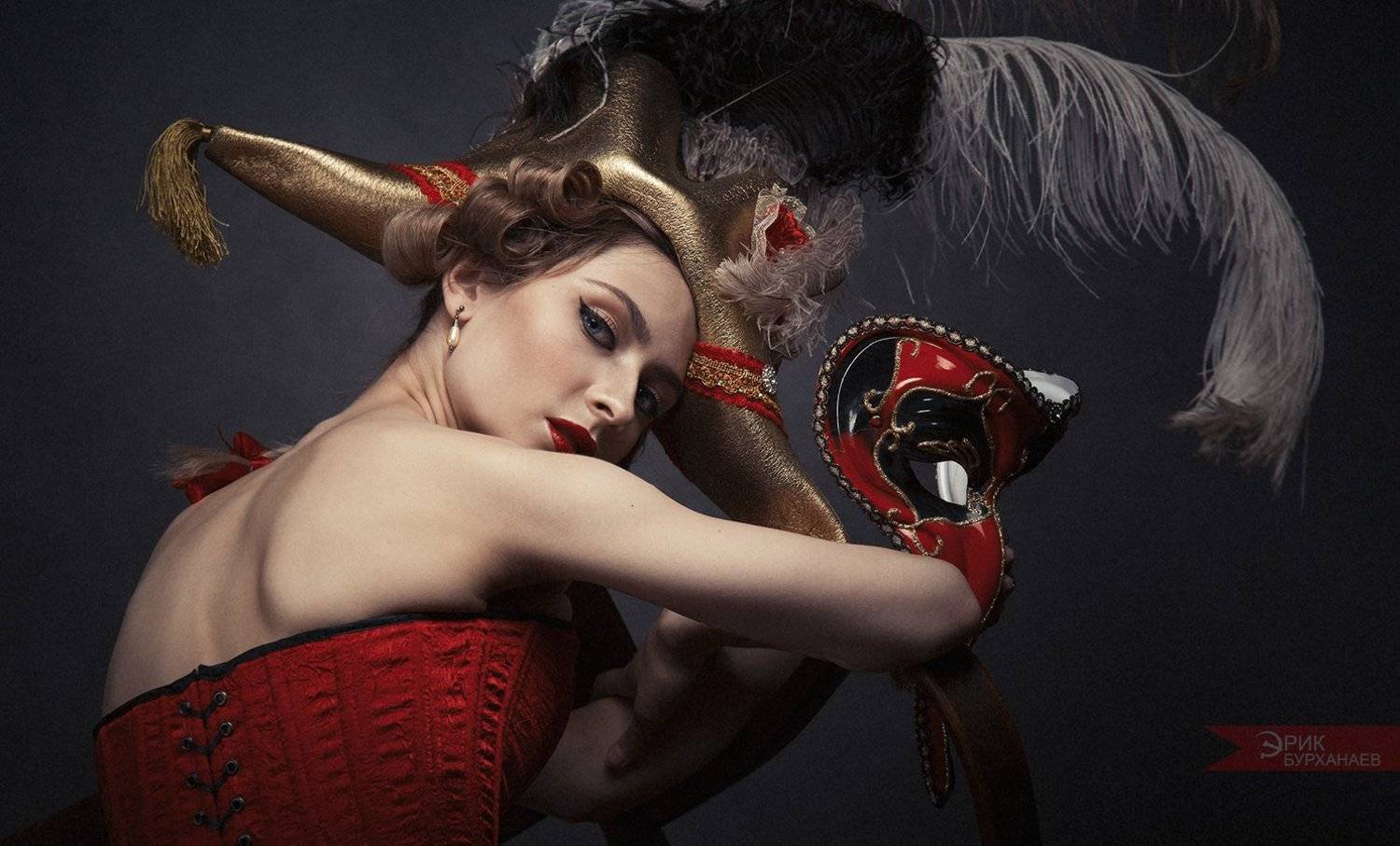 , Бурханаев Эрик