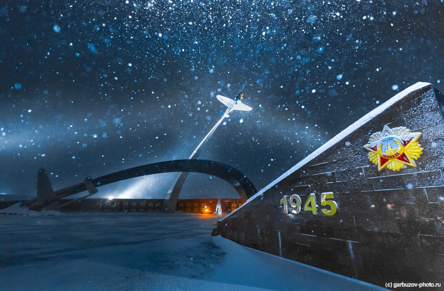 , Гарбузов Илья