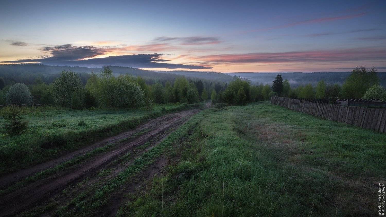 утро, рассвет, дорога, деревня, Сибирь, Пермский край, Владимир Ушаков