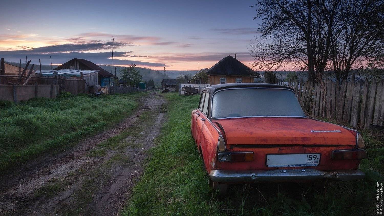 утро, рассвет, дорога, улица, деревня, сибирь, пермский край, Владимир Ушаков