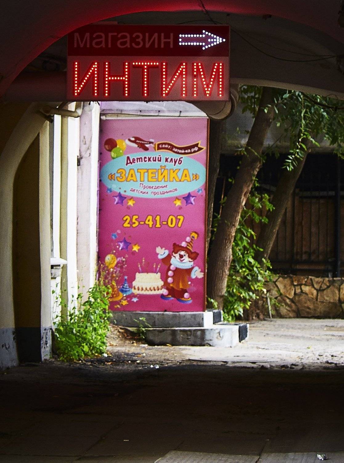 , Babka Yoshka (в миру - Сергей)