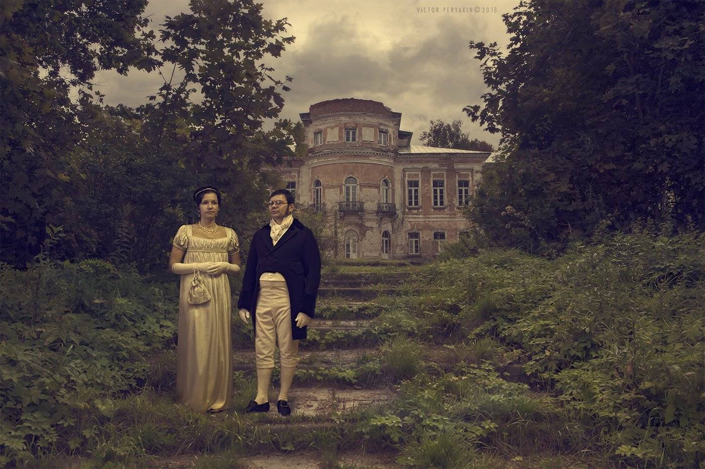 , Виктор Перякин