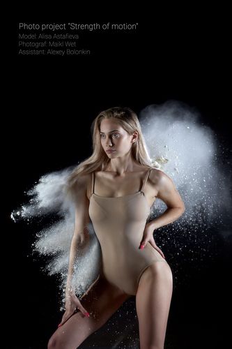 Сила двидения