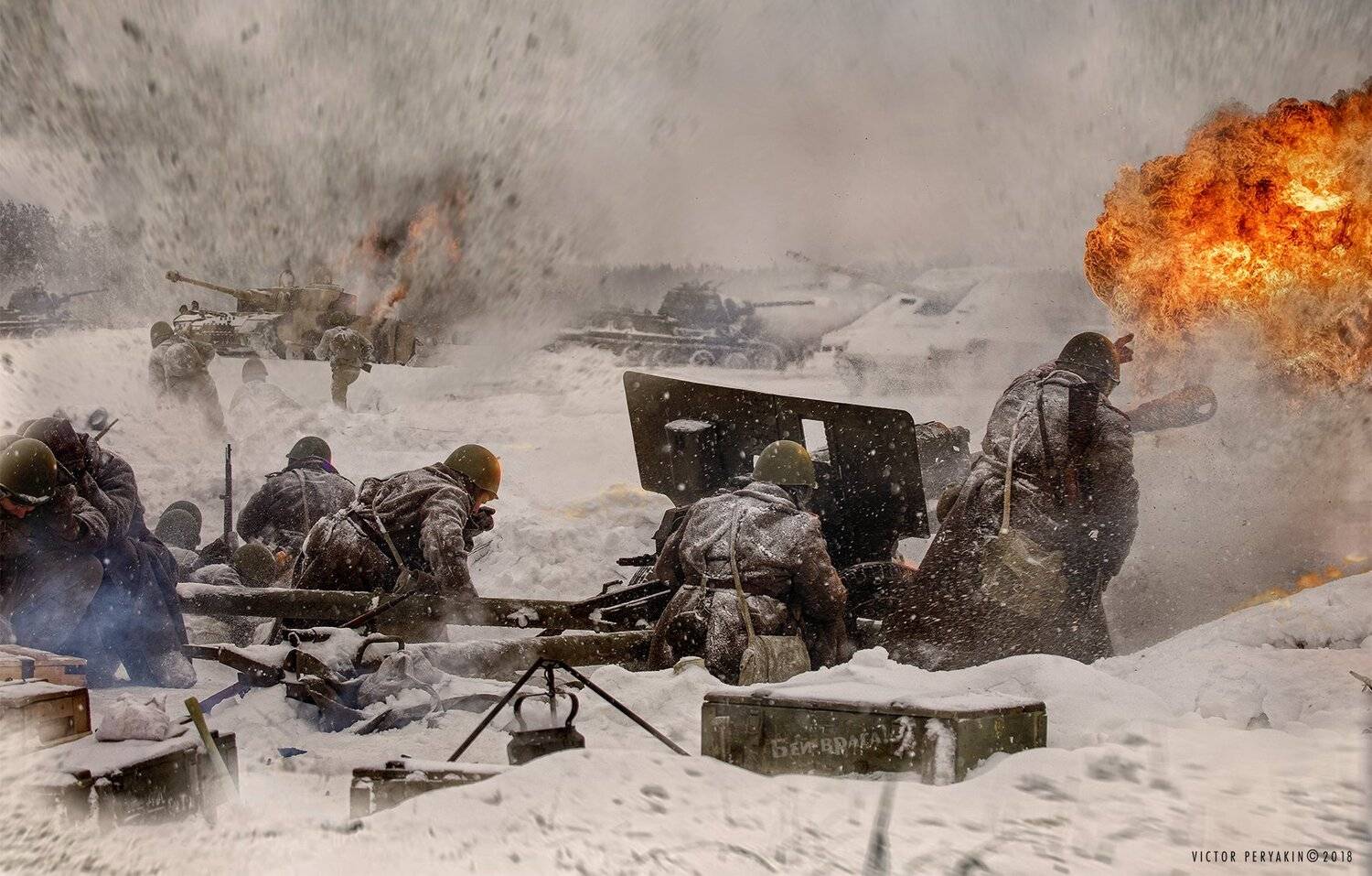 , Виктор Перякин