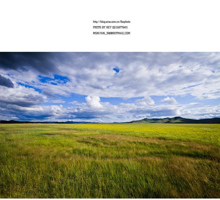 пастбища, yufan