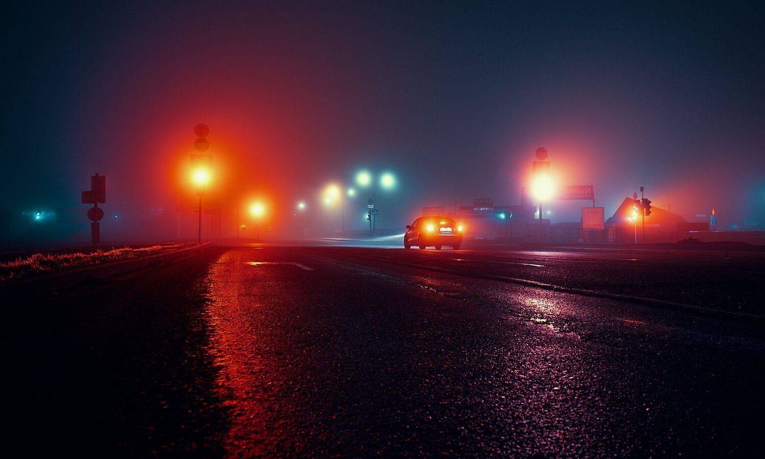 fog car mood sony a7ii туман ночь night, Александр Фанковин