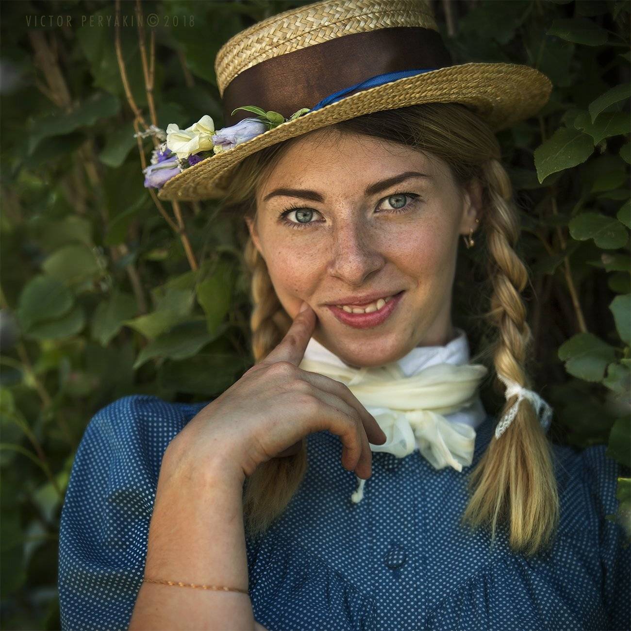 , Виктор Перякин