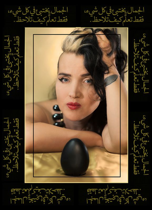 portrait, editorial, fantasy, woman, surrealism,  Dramaturg Gabriele Labanauskaite-Diena фото превью