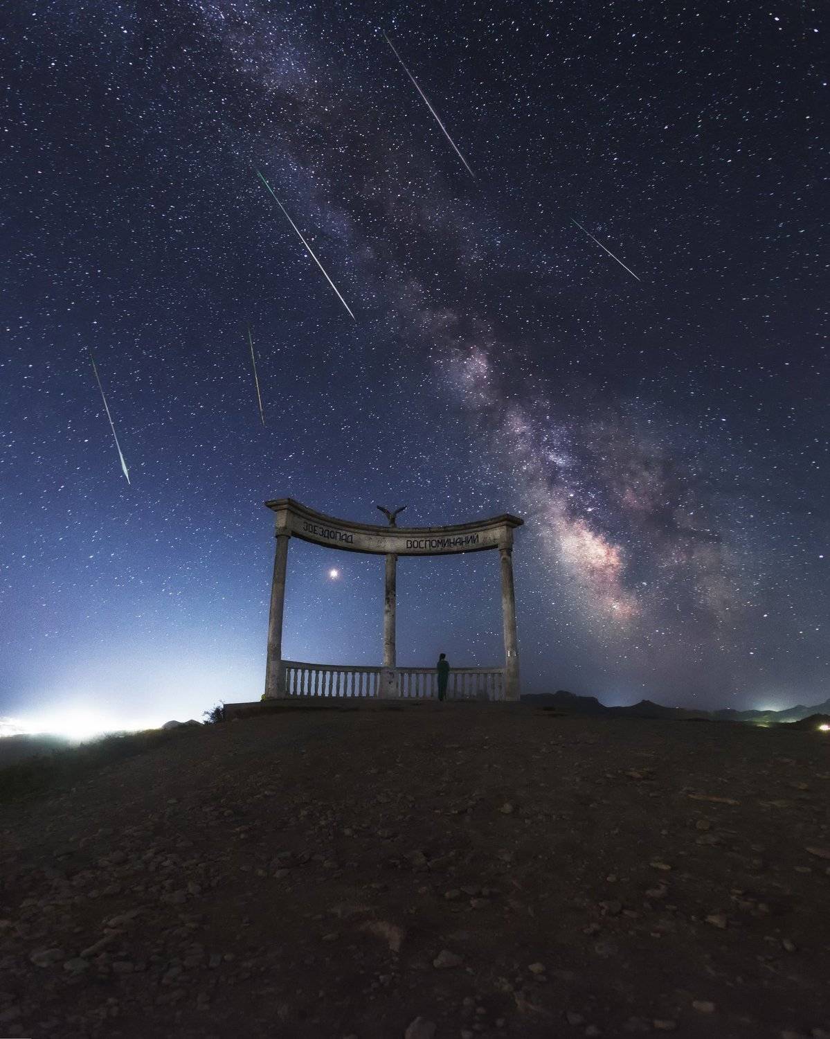 ночь млечный путь звёзды, Юрий Столыпин