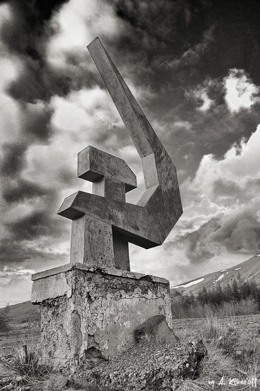 колыма, серп, молот, прошлое, жанр, ссср, империя *Надгробие*... фото превью