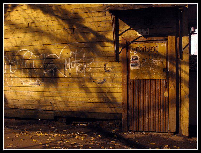 , Лунный Ежик