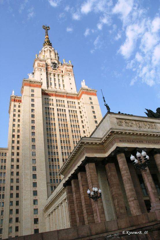 университет, высотка,москва,город, кулешов, Кулешов Евгений
