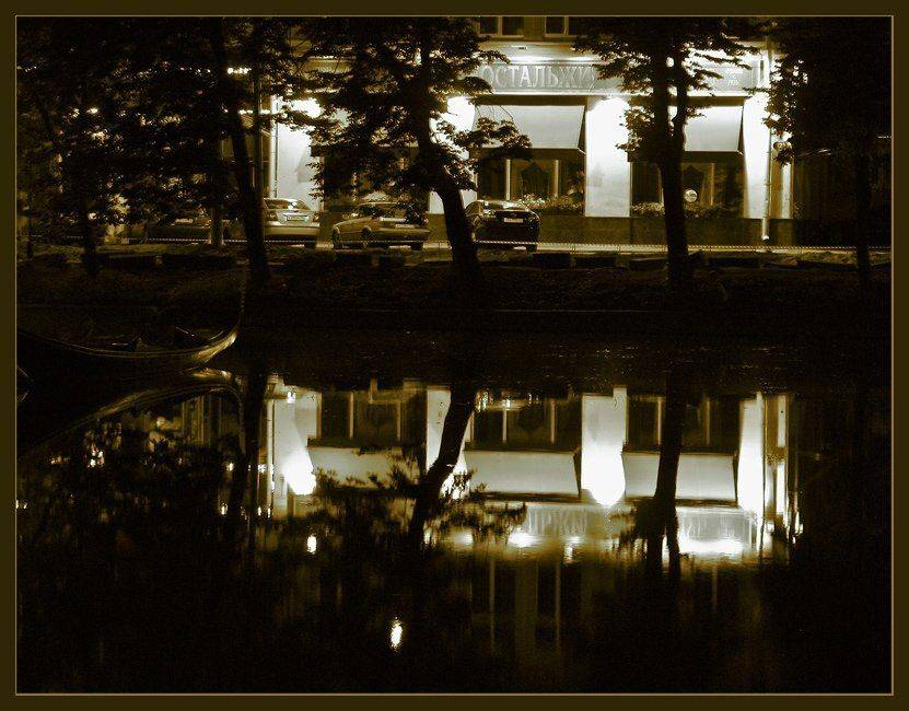 , Лунный Ежик