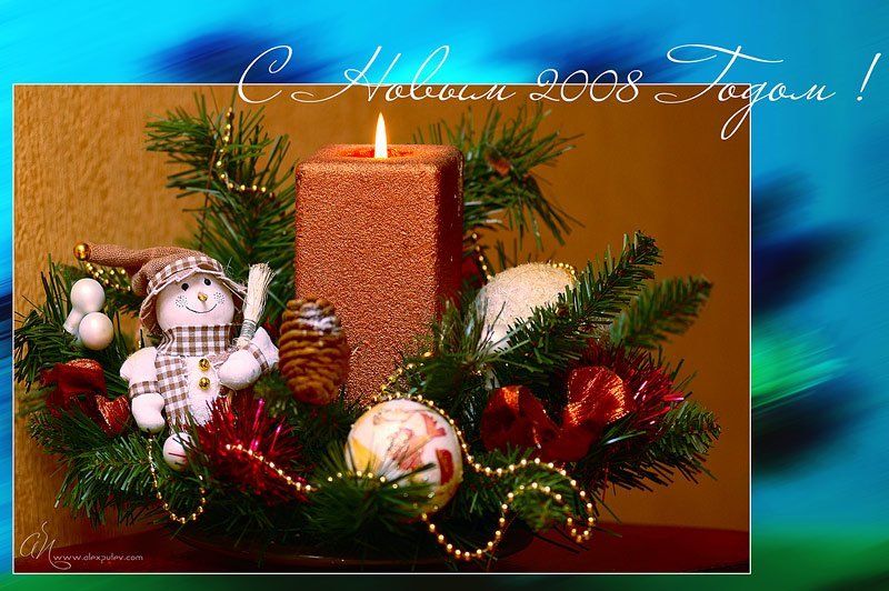 новый,год,2008,желаю,счастья,всем С Новым Годом ! фото превью