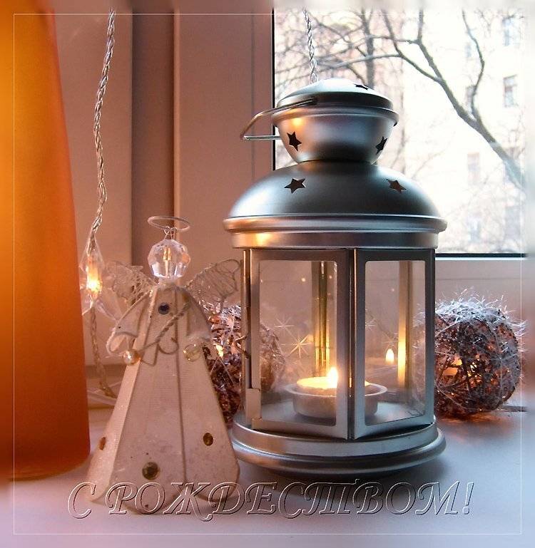 всех-всех-всех с рождеством!!! радости, любви, добра!!! будьте счастливы!!!, Katerina Gordeeva