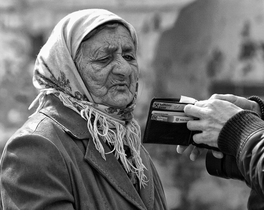 цыганка, деньги, кошелёк, взгляд, Марина Брыдня