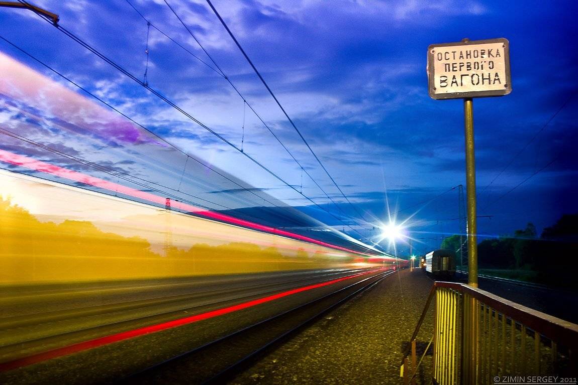 , Сергей Зимин