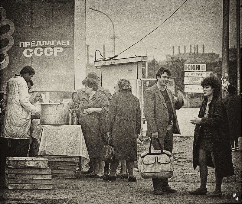 Предлагает СССР фото превью