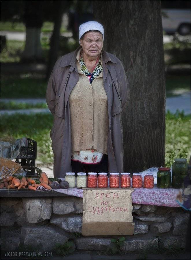 , Виктор Перякин