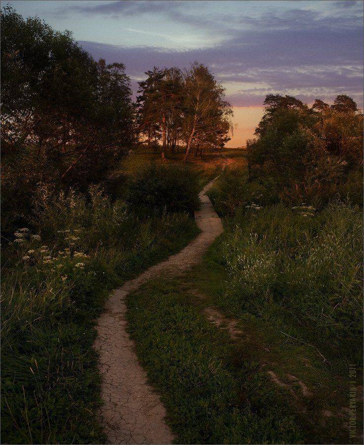 , Виктор Перякин