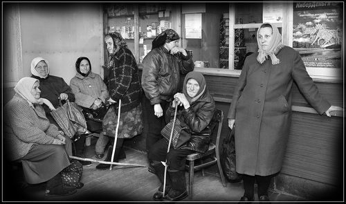 Пенсию ждём...