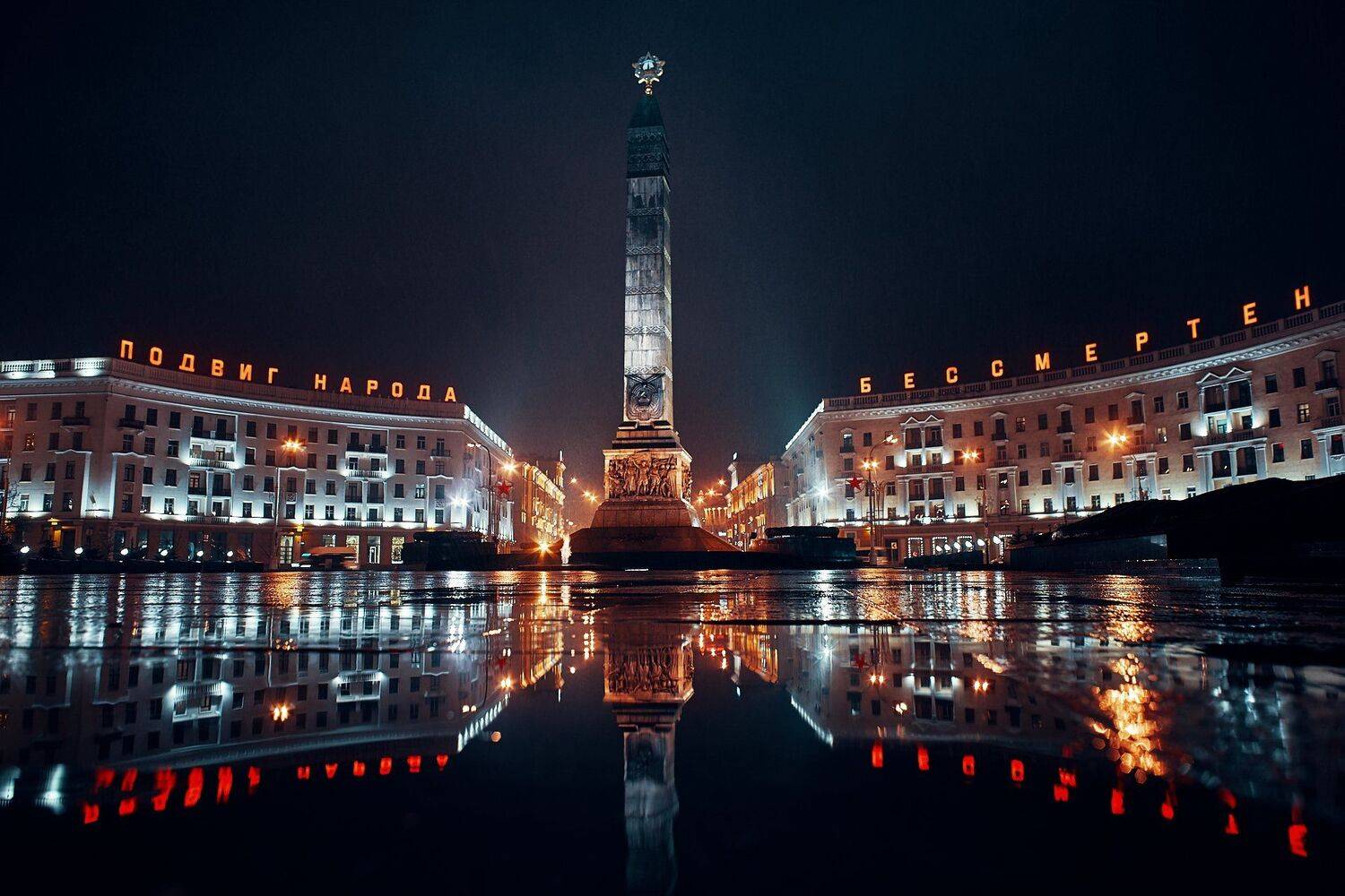 город, архитектура, отражение, ночь, urban, city, minsk, Александр Фанковин