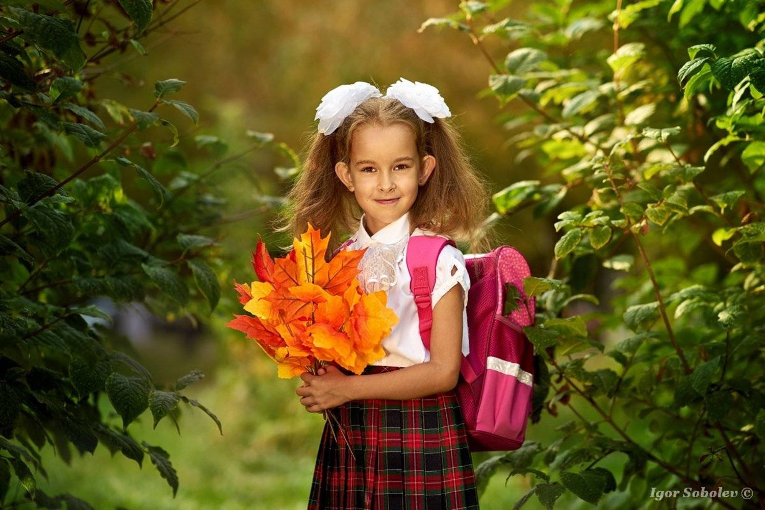 первоклашка, день знаний, 1 сентября, школа, портрет, девочка, ребенок, Соболев Игорь