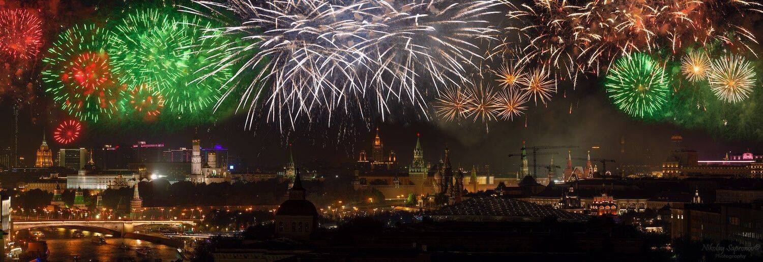 москва, салют, день города, зарядье, кремль, красная площадь, собор василия блаженного, феерверк, праздник, moscow, russia, fireworks, большой каменный мост, москва-река, Николай Сапронов