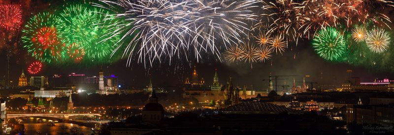 москва, салют, день города, зарядье, кремль, красная площадь, собор василия блаженного, феерверк, праздник, moscow, russia, fireworks, большой каменный мост, москва-река \