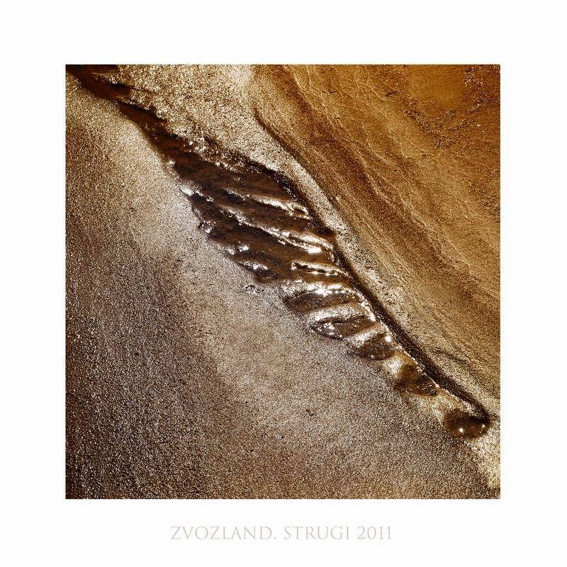 остальное, музыка, минимализм, николай дмитрук