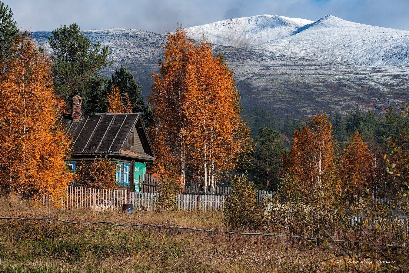 север, кольский, хибины, заполярье, имандра,осень,, Роман Горячий