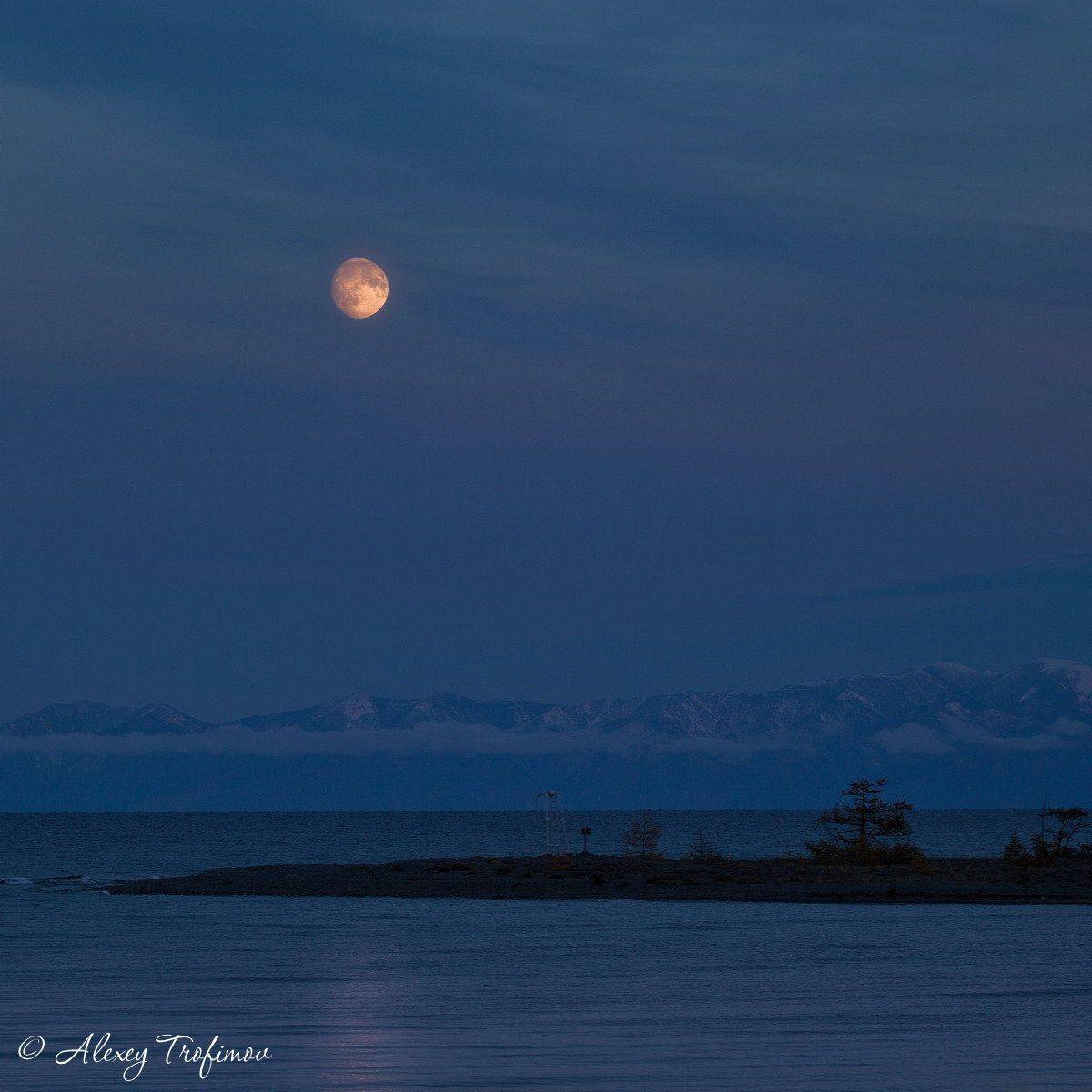 Байкал, Алексей Трофимов