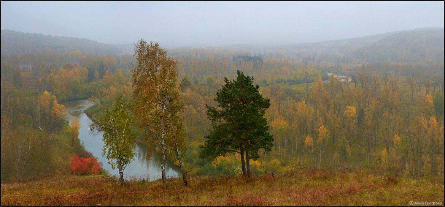 нсо, малиновка, новососедово, бердь, река ,дождь, осень, иванов пуп, салаирский кряж, аня графова, Аня Графова