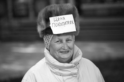В лицах ...