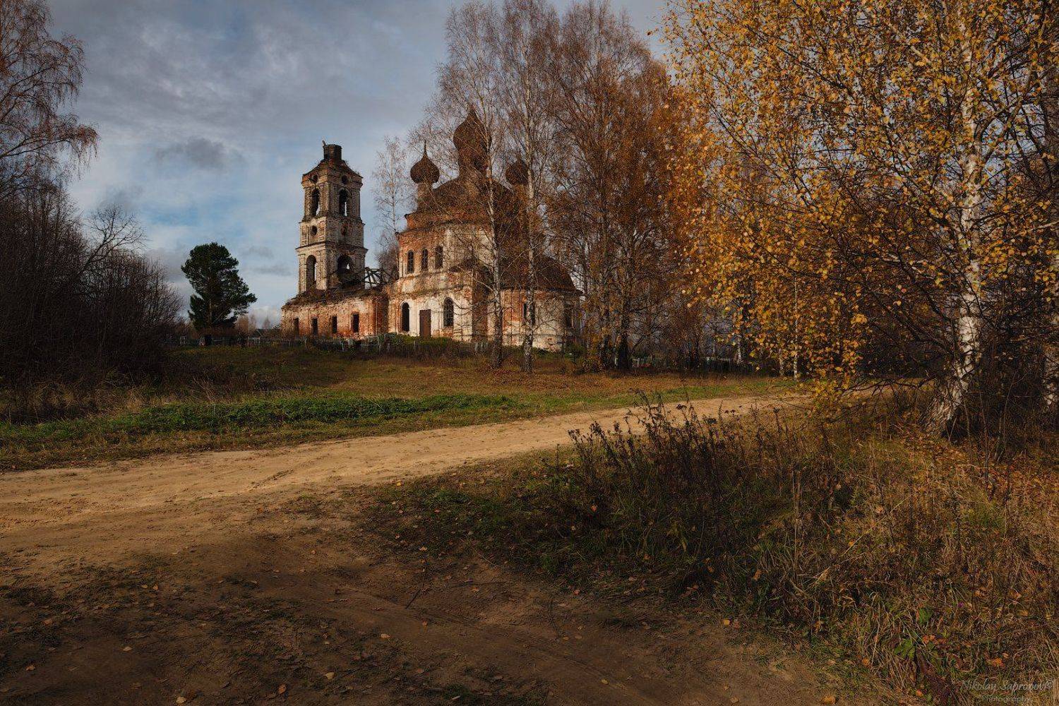 ивановская область, храм, осень, октябрь, береза, перекресток, село, деревня, заброшенный, глубинка, провинция, Николай Сапронов