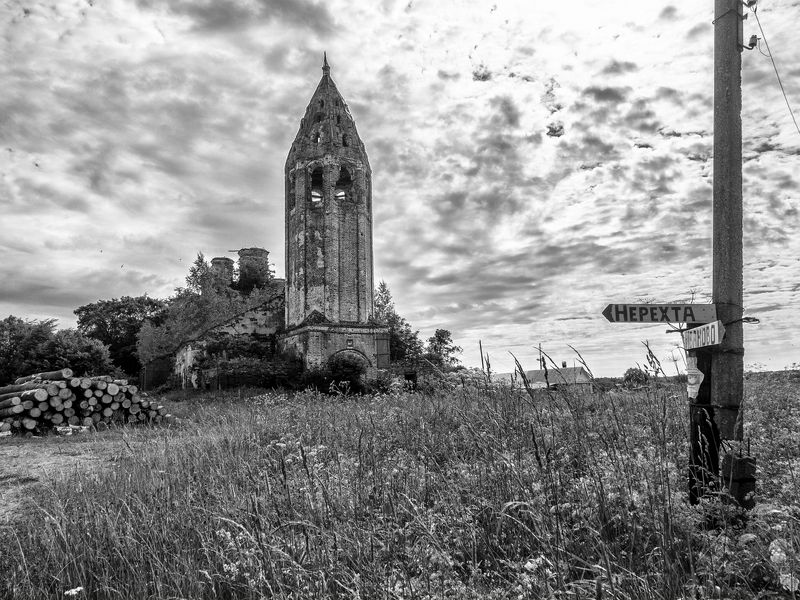 Нерехта-Иваново фото превью