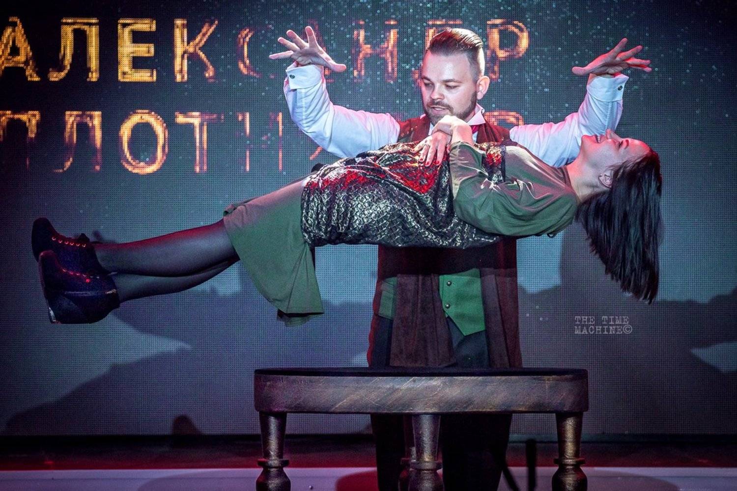 , Михаил Бове