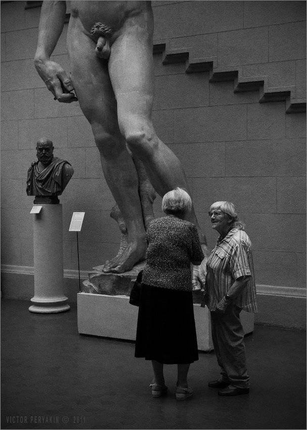 , Виктор Перякин