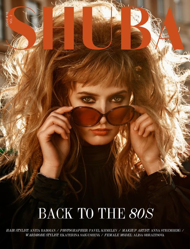 fashion, model, cover story, beauty, style, model, portrait, fashion portrait, портрет, мода  фото превью