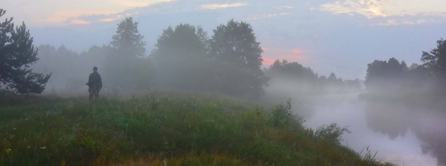 неман, рассвет, туман, фотограф, Валерий Козуб