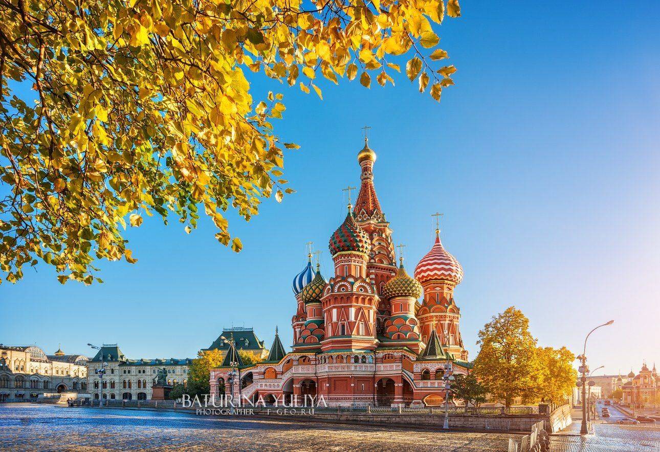 москва, собор василия блаженного, осень, Юлия Батурина